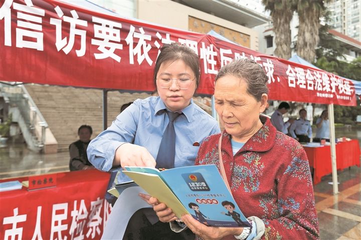 《信訪工作條例》宣傳活動(dòng)現(xiàn)場(chǎng)。 貴州省信訪局供圖