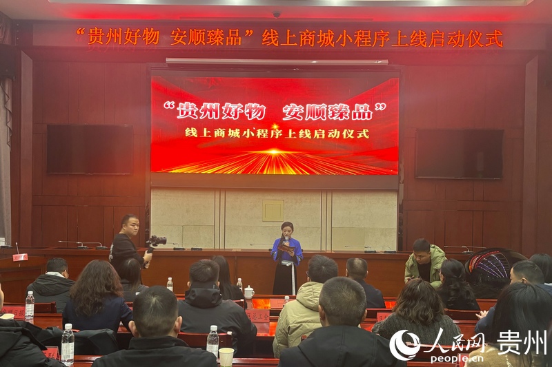 活動現(xiàn)場。人民網(wǎng) 高華攝.jpg