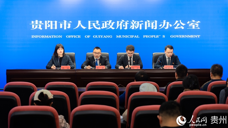 貴陽貴安“強三農”新聞發布會現場。人民網記者 涂敏 攝