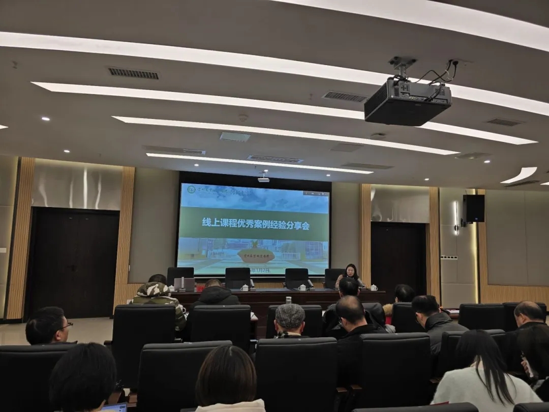 會議現(xiàn)場。