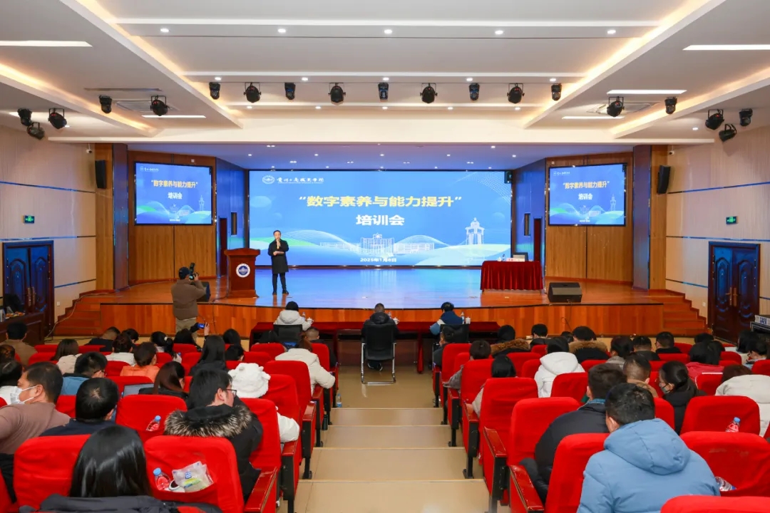 專題培訓會現場。