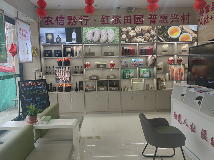 1、紅旅田園， 普惠興村。