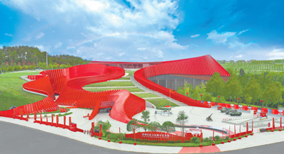 貴州長征文化數(shù)字藝術(shù)館外景。貴州省委宣傳部供圖