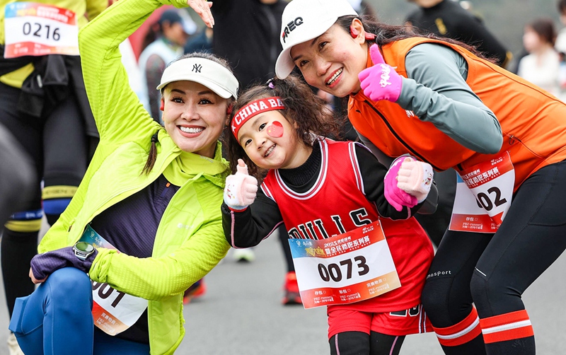 2025我愛播州——518黃金大獎賽暨全民路跑表情包。