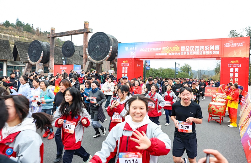 播州全民路跑系列賽。