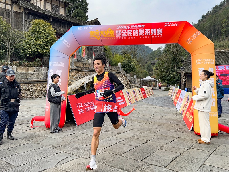 男子第一。