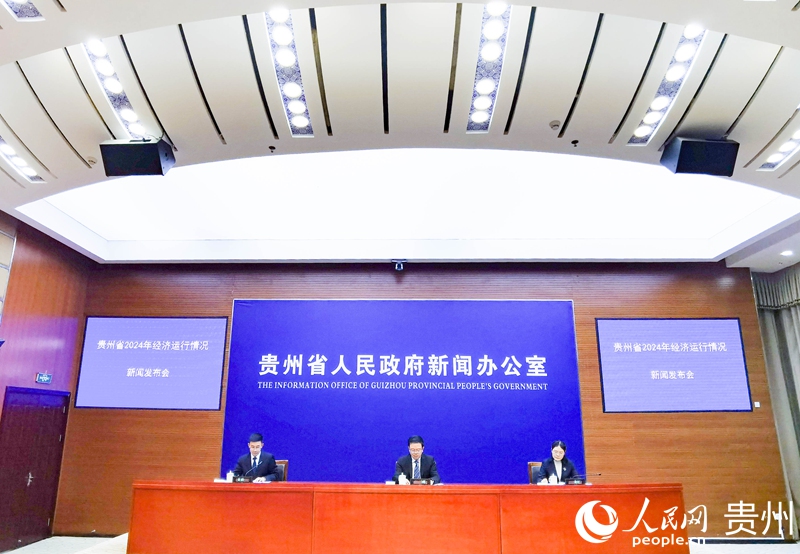 新聞發(fā)布會現(xiàn)場。人民網(wǎng)記者 王秀芳攝