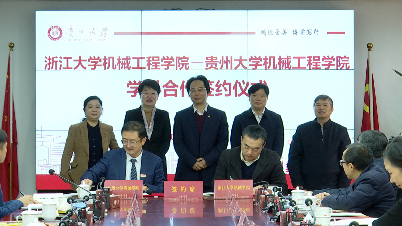 3.省外高水平大學“組團式”幫扶簽約儀式現場。何旭東 攝