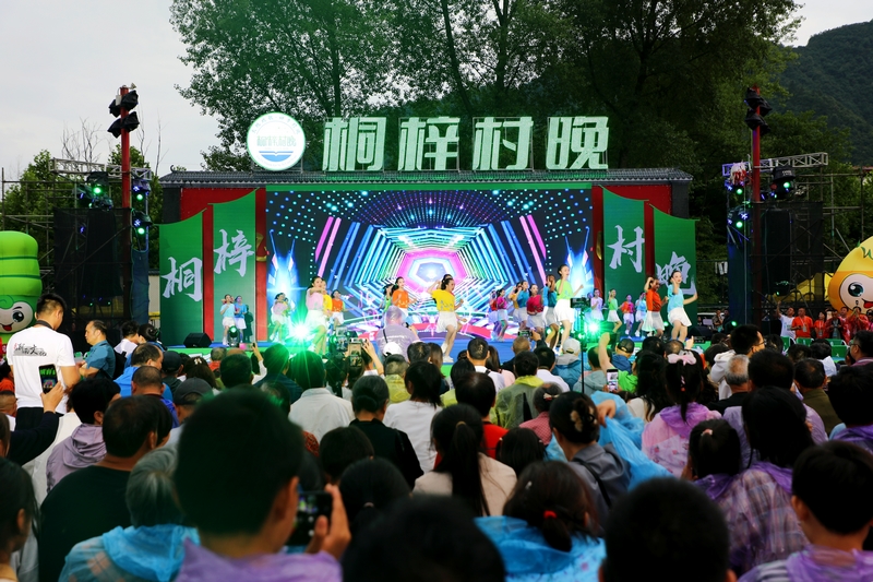 “村晚”現場。桐梓縣融媒體中心供圖