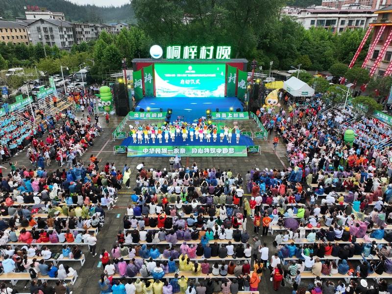 “村晚”現場。  桐梓縣融媒體中心供圖