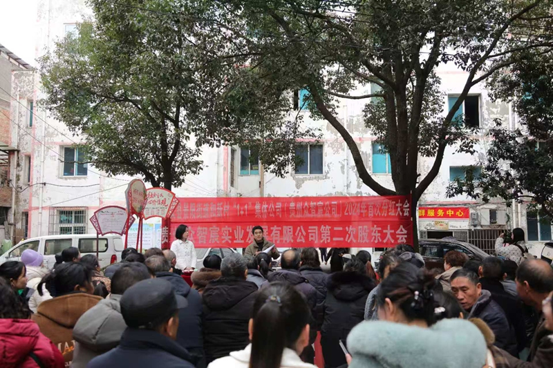 集體經(jīng)濟促發(fā)展,分紅增收暖民心。吳竹彧攝