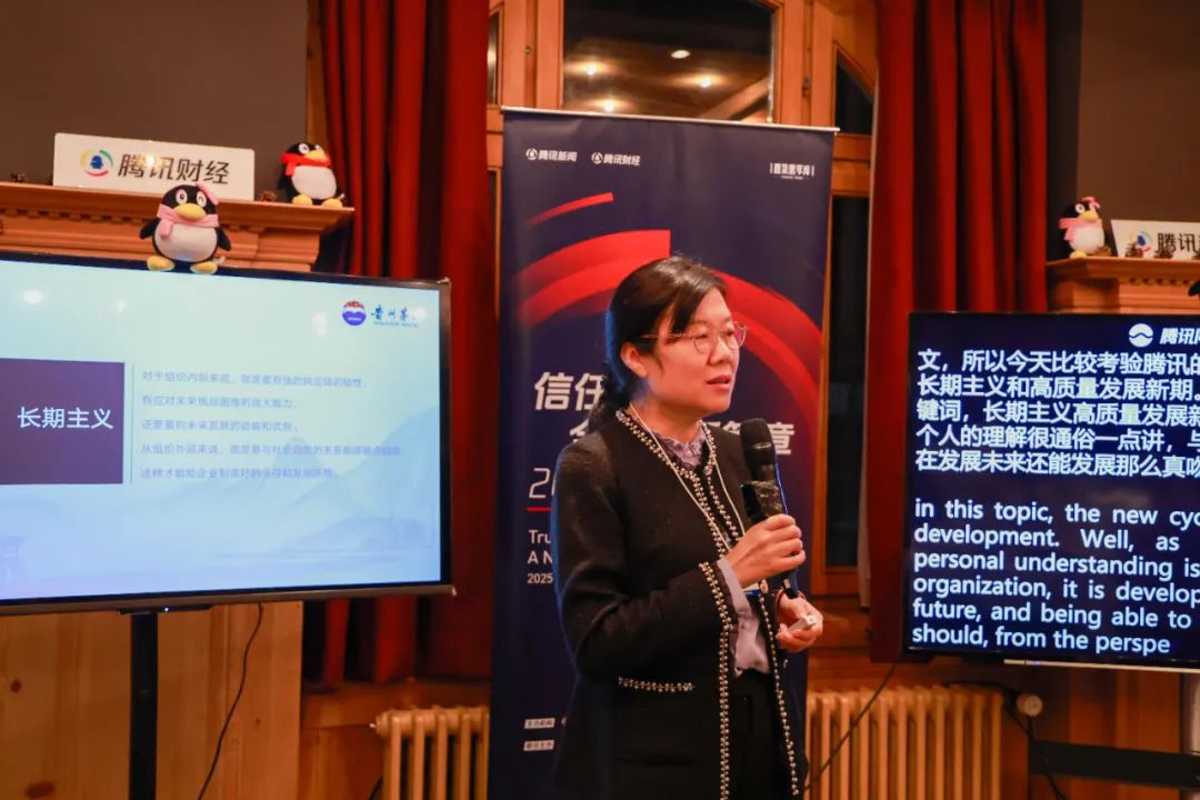 解讀茅臺(tái)ESG實(shí)踐。茅臺(tái)集團(tuán)供圖