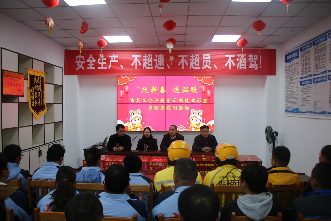 活動(dòng)現(xiàn)場(chǎng)。