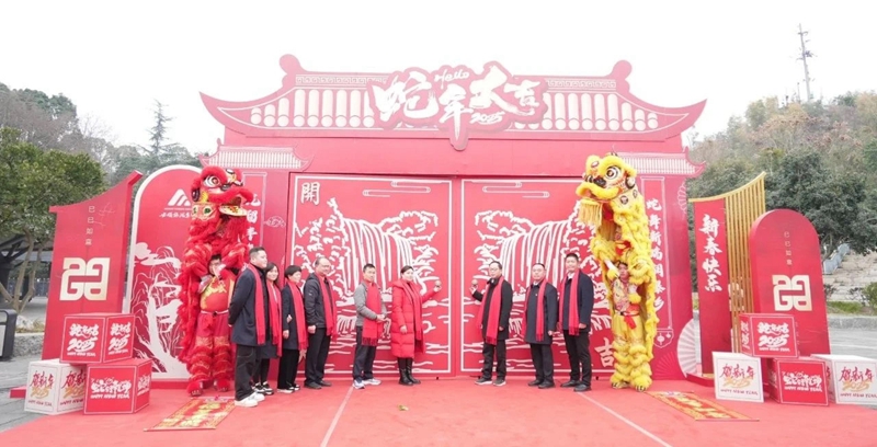 1 舉行“開財門”活動