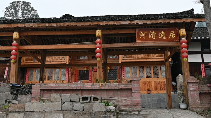 龍廣村河灣組樸宿民宿。