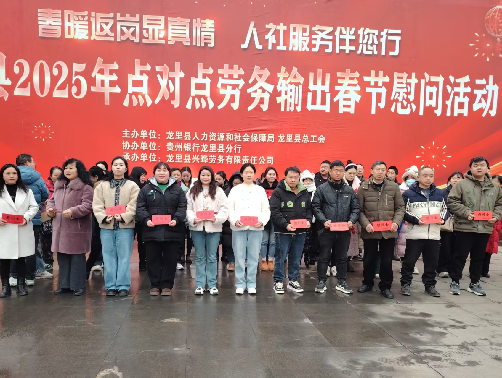 貴州龍里“點對點”返崗服務 送勞動者外出就業 。