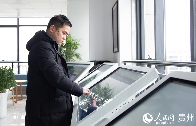 貴安科創公司算力服務展示廳。人民網記者 高華攝