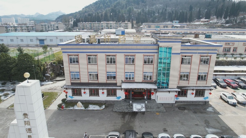 修文縣16家規(guī)上藥企按下復(fù)工復(fù)產(chǎn)“啟動鍵”。