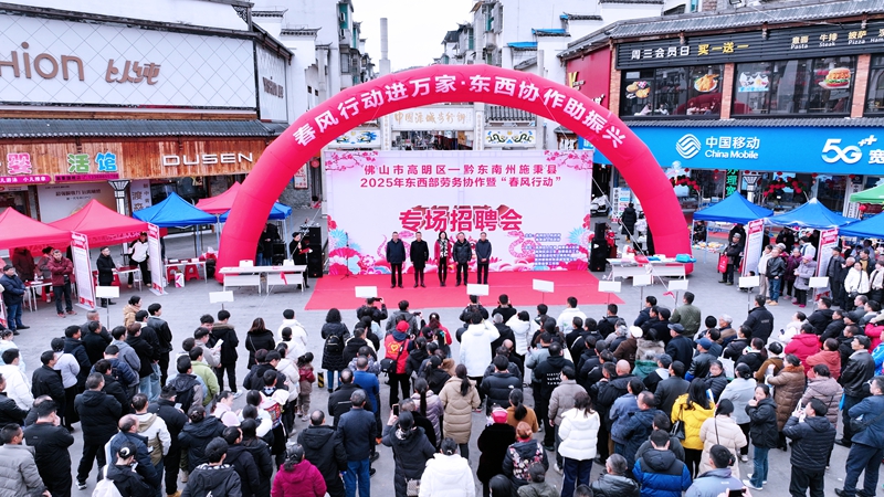 圖為：2025年東西部勞務協作暨“春風行動”專場招聘會活動現場 吳昌前 攝 (3).jpg