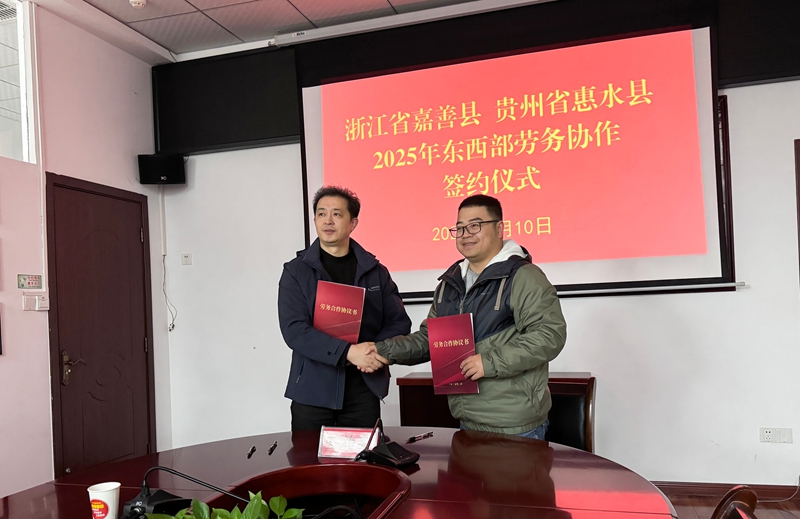 簽訂了2025年勞務(wù)協(xié)作協(xié)議.jpg