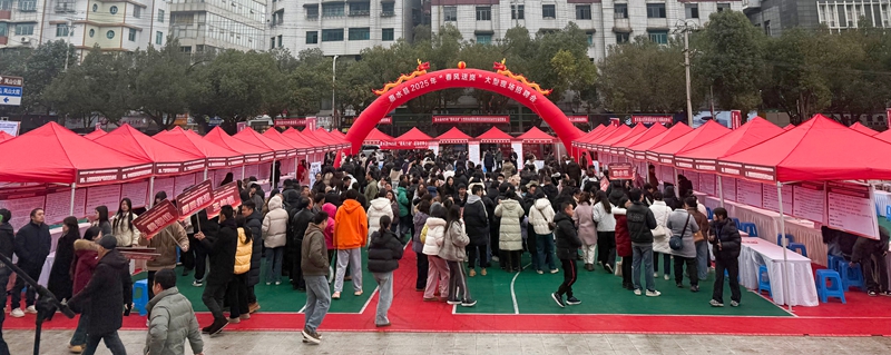 招聘會(huì)現(xiàn)場(chǎng) (1).jpg