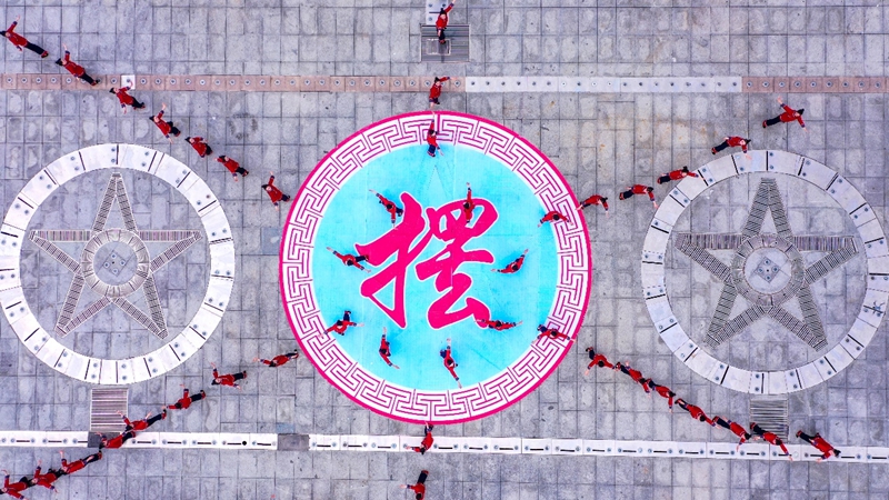 千人同跳擺手舞，歡歌笑語(yǔ)鬧元宵。