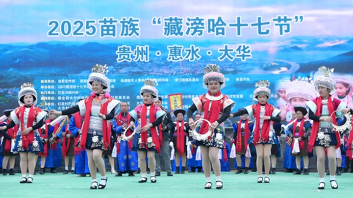 惠水萬(wàn)人共赴“藏滂哈”節(jié) 。