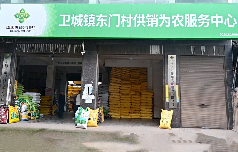 衛(wèi)城鎮(zhèn)東門村供銷社為農(nóng)服務(wù)中心。沈建華 攝.jpg