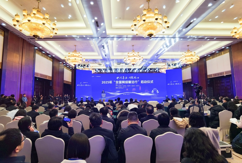 啟動儀式現場。余杭帆攝