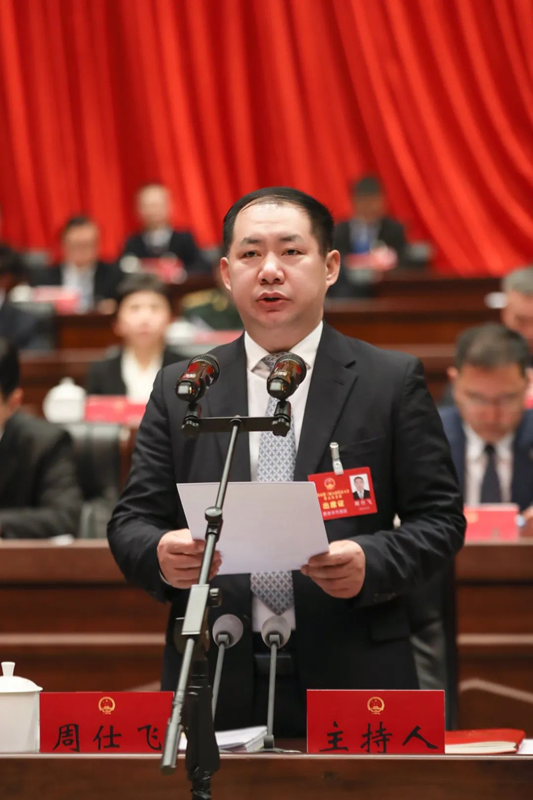 4周仕飛主持開(kāi)幕會(huì).jpg