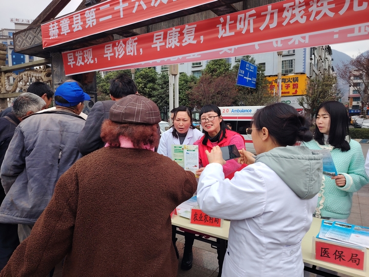 赫章縣開展全國愛耳日宣傳教育活動   劉虹艷  攝7.jpg