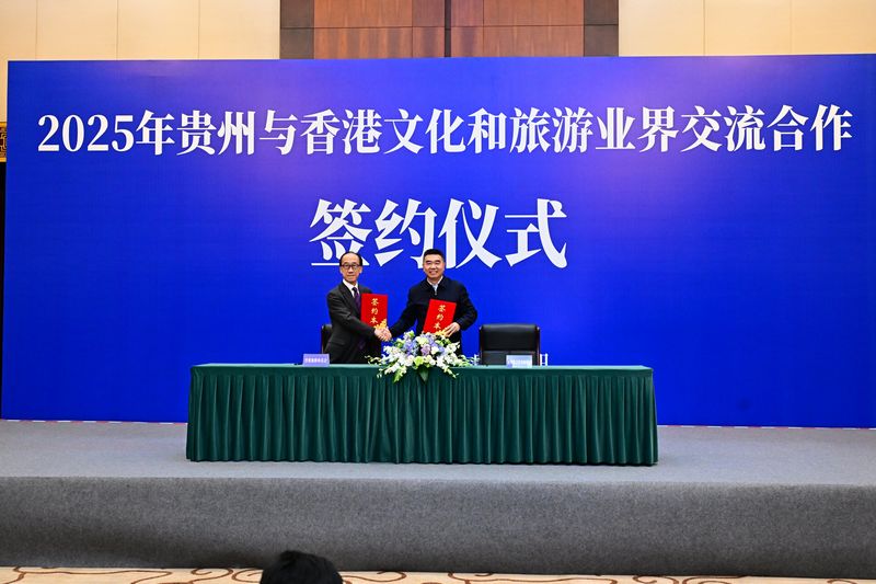 貴州省文化和旅游廳黨組書記廳長吳濤(右)與香港旅游業議會主席譚舜(左)簽署備忘錄。