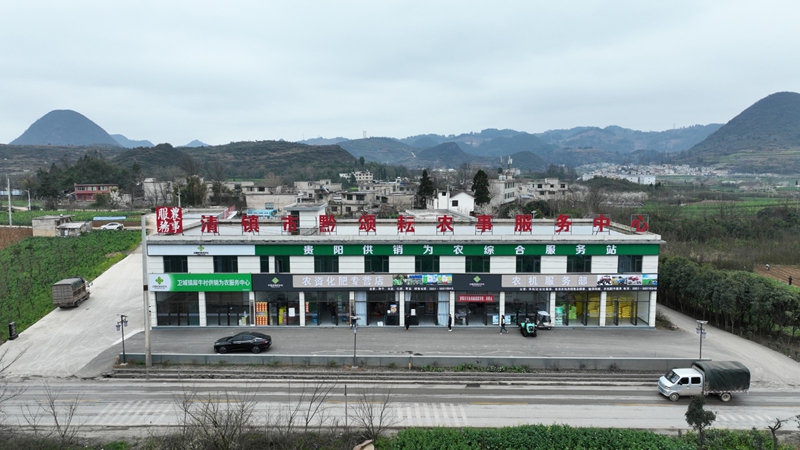 清鎮(zhèn)黔頌耘農(nóng)事服務(wù)中心。沈建華 攝.jpg