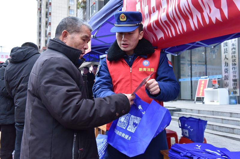 消防知識宣傳。