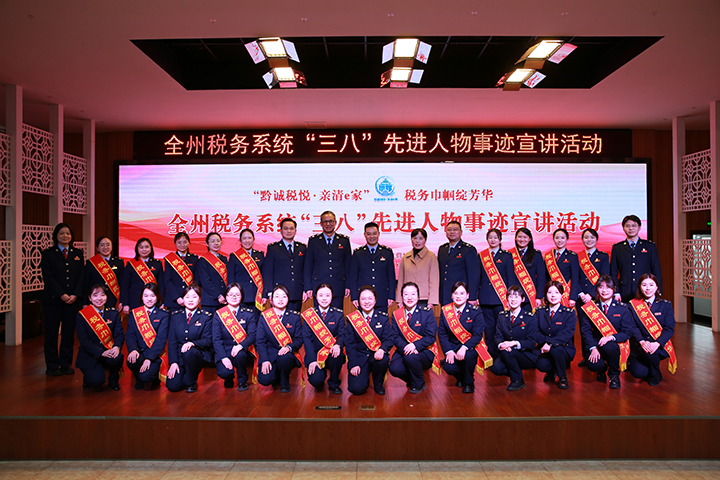 活動現場集體合影。