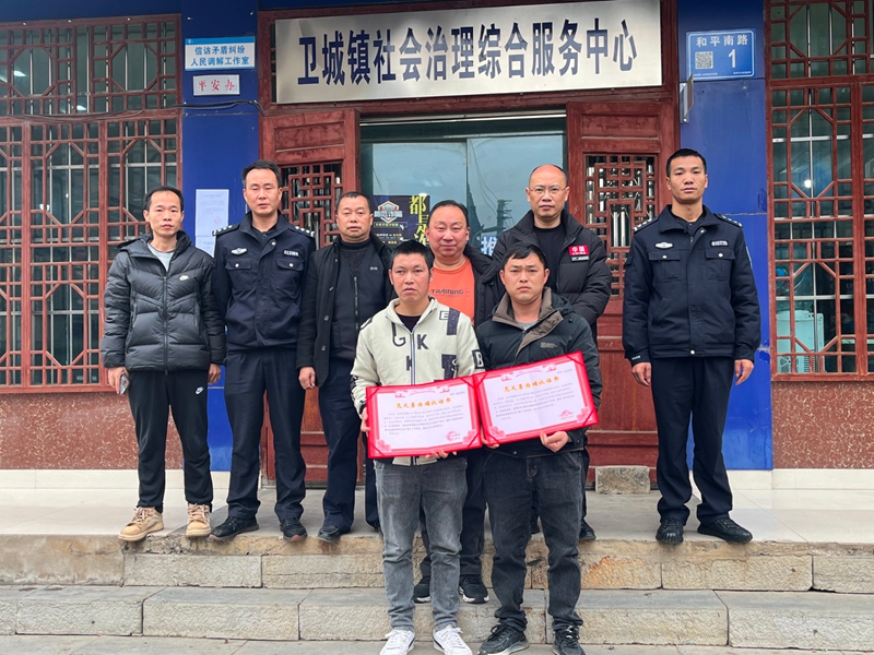 危急時刻，余陽剛和余陽歡不顧個人安危，用勇氣和行動傳遞了人間大愛，不僅挽救了何仕虎一家的生命，更用無私無畏的精神詮釋了人間真情。