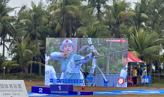 2025年全國射箭冠軍賽貴州省射運中心獲1金3銅