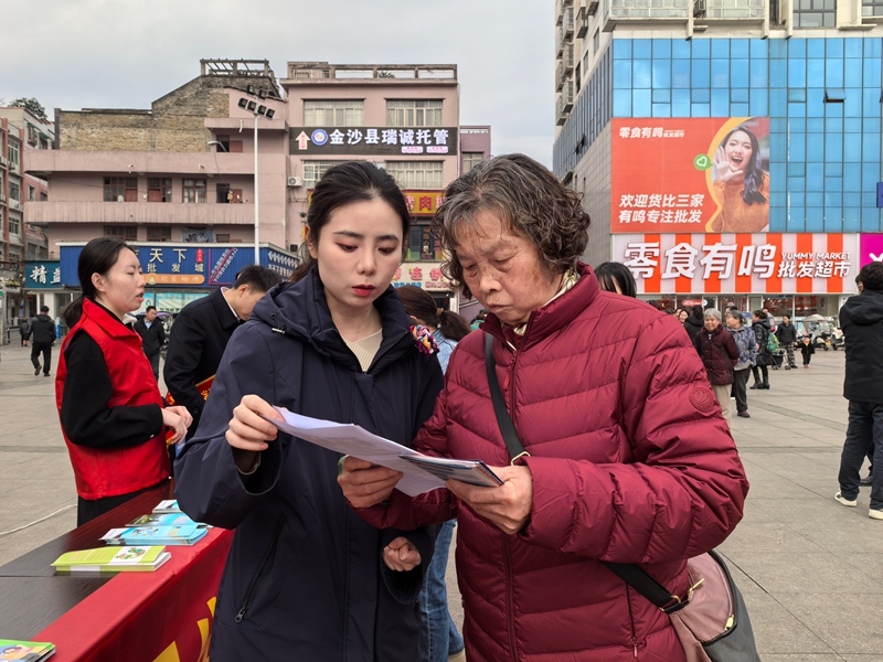 工作人員們向過往群眾分發宣傳折頁，宣傳金融消費者權益知識。
