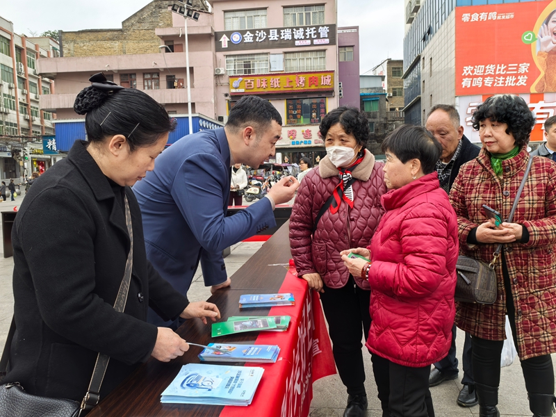 工作人員們向群眾宣傳金融消費者權(quán)益知識。