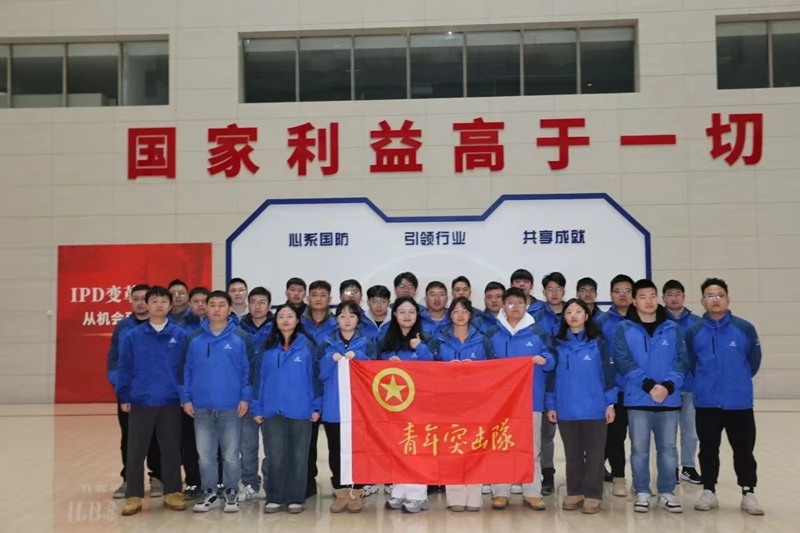 航天電器“電源逐夢”青年突擊隊。（航天十院 供圖）.jpg