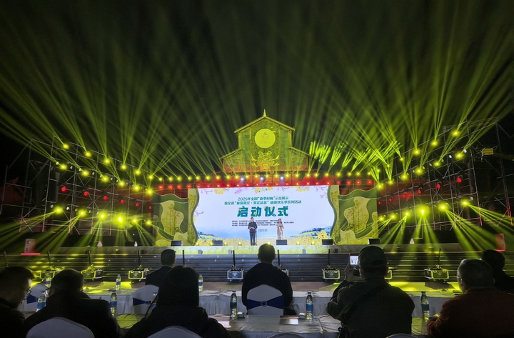 1、啟動儀式現(xiàn)場.jpg