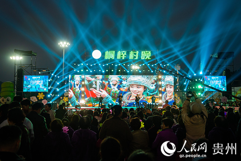 2025桐梓“村晚”現場。人民網 陽茜攝jpg