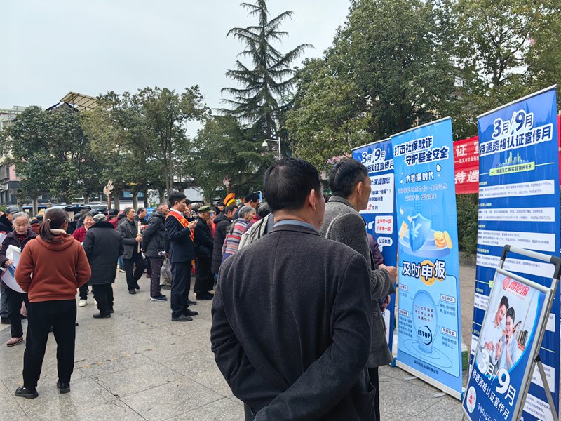 市民們紛紛前來咨詢。