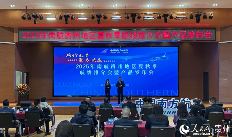 活動現場。人民網記者 高華攝