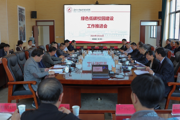 (4)會議現場。陸勁松 攝.jpg