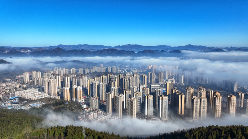 《云上畢節》。萬飄陽攝