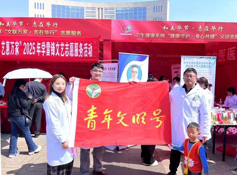 義診活動現(xiàn)場。畢節(jié)市中醫(yī)醫(yī)院供圖