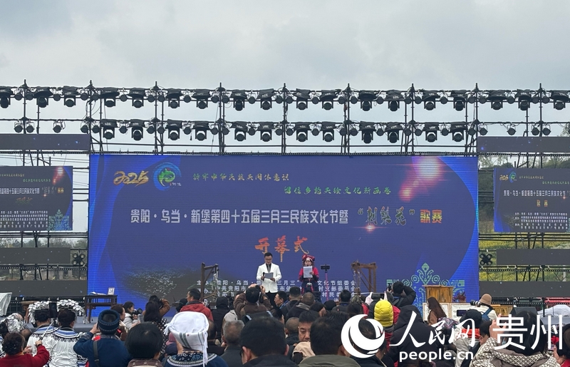 開幕式現場。人民網記者 高華攝