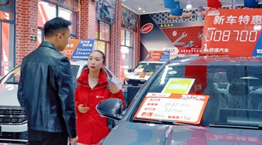 “以舊換新” 撬動消費新活力