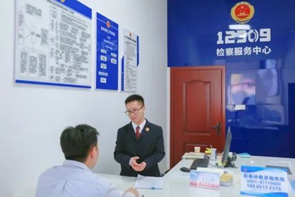 觀山湖區：控申接待“小窗口” 服務“大民生”3月27日，筆者從觀山湖區人民檢察院獲悉，該院近期在群眾接待工作上再出新招，通過落實“三個強化”，提升接待群眾工作質效，讓控申接待這個“小窗口”成為連接民生服務的“大舞臺”。